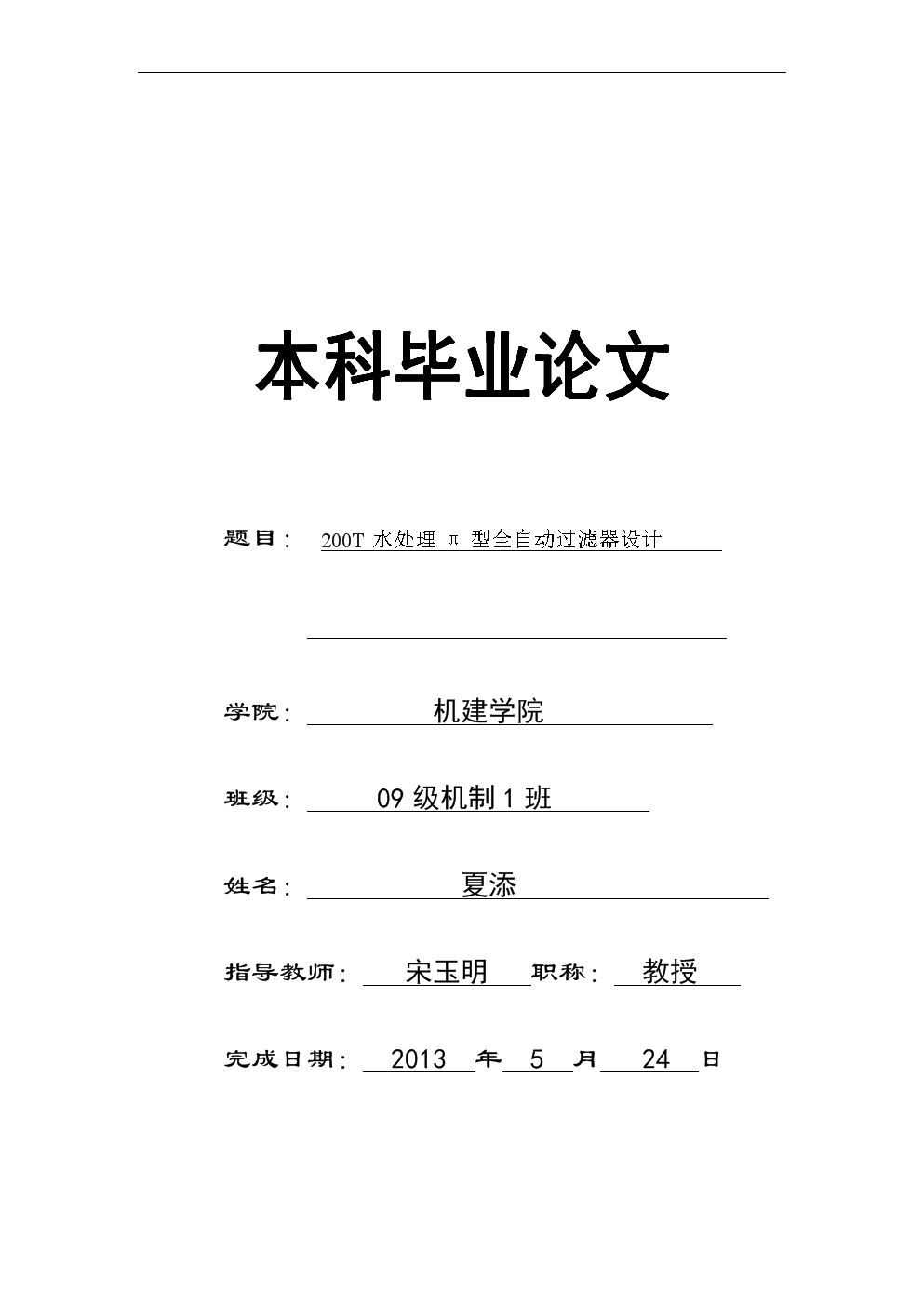 万方论文查重_论文万方查重入口_论文万方查重率与知网查重率