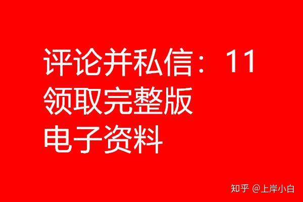 论点分为_论文的论点和分论点怎么找_论文分论点