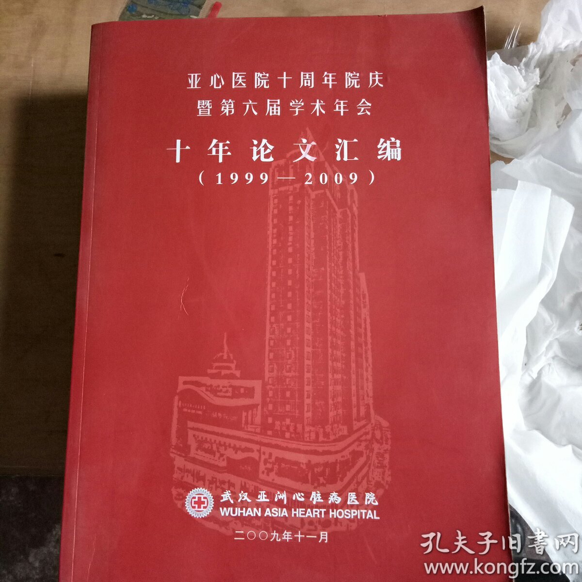 文献论文格式参考标准要求_论文参考文献标准格式_文献论文格式参考标准是什么