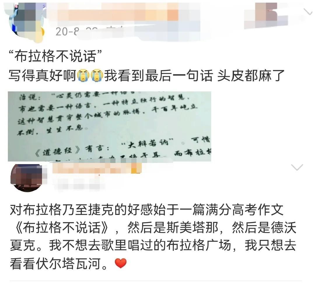 作文素材议论_议论素材作文高中_议论作文素材大全