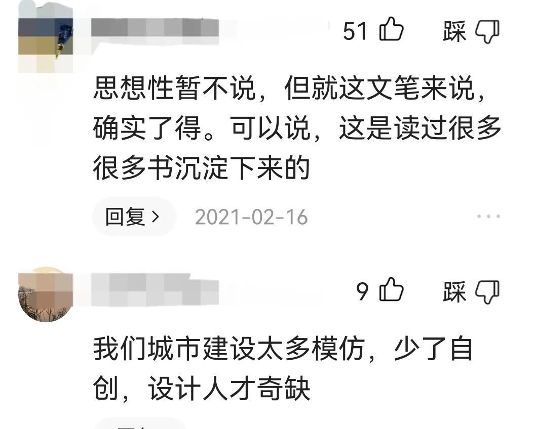 议论作文素材大全_作文素材议论_议论素材作文高中