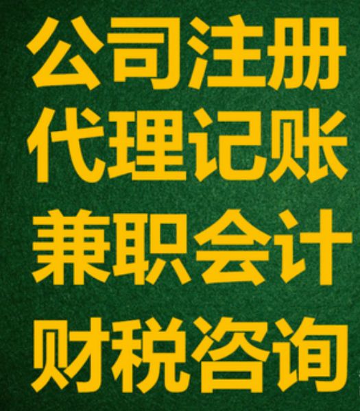 会计电算化论文_会计电算化论文摘要怎么写_毕业论文会计电算化